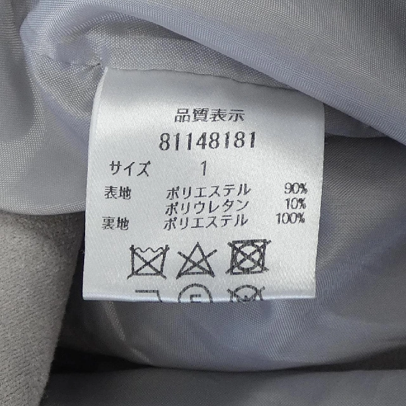 【Mã giảm giá】RIRANDTURE Áo khoác 634585