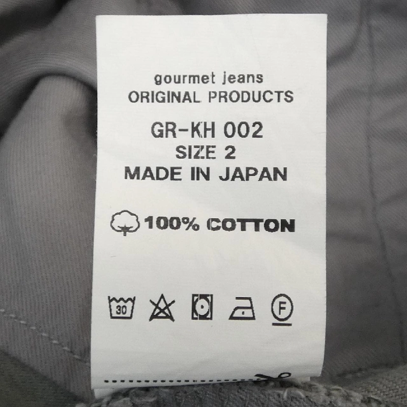Quần jeans gourmet - Hàng hiệu Authentic 886208