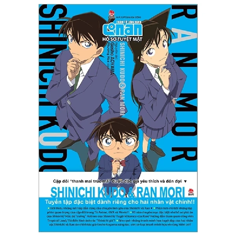 Thám Tử Lừng Danh Conan - Hồ Sơ Tuyệt Mật - Shinichi Kudo & Ran Mori - Gosho Aoyama (Mới 100%) Truyện tranh, NXB Kim Đồng - SÁCH ĐẠI HỌC 488708
