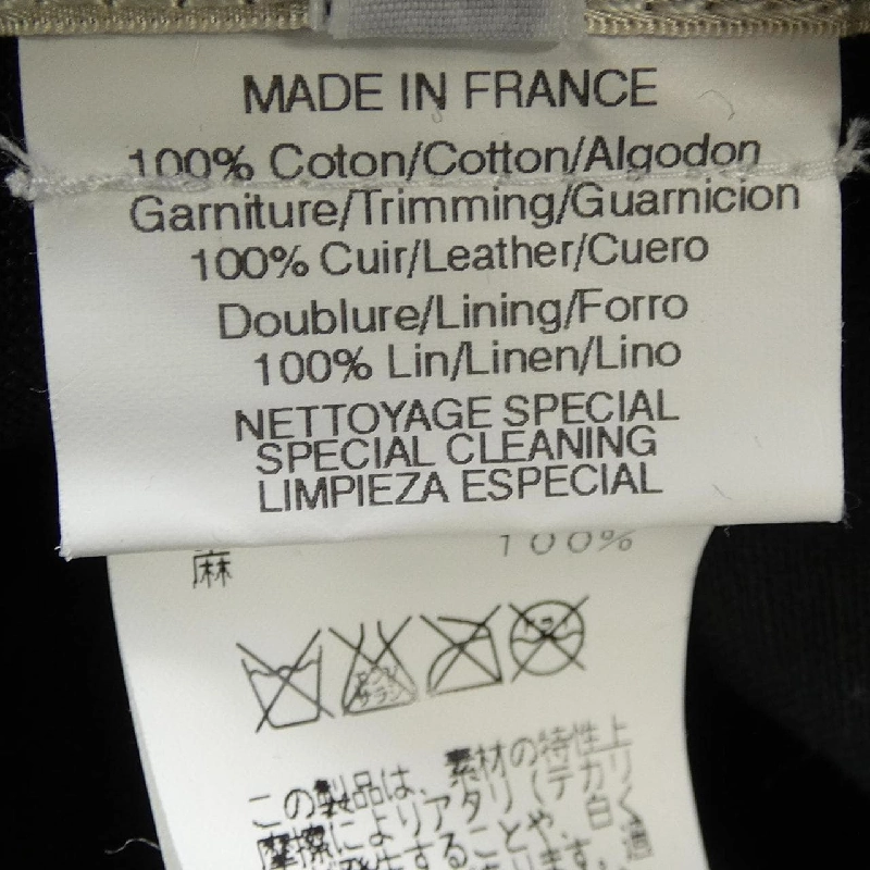 HERMES 2257 Mũ - Hàng hiệu Chính hãng 832283