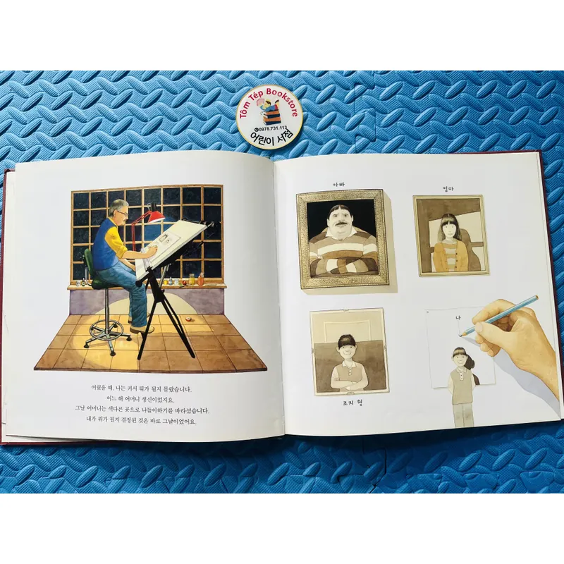 Set 4 cuốn tranh truyện Anthony Browne 717094