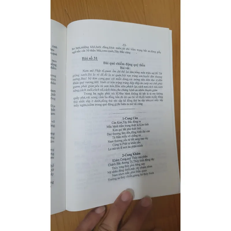 TAM NGƯƠNG ĐẠI TIỂU LƯỢT  756481