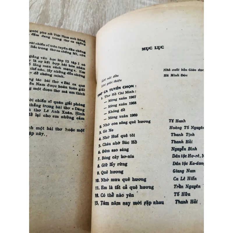 THƠ CA CHỐNG MỸ CỨU NƯỚC  960177