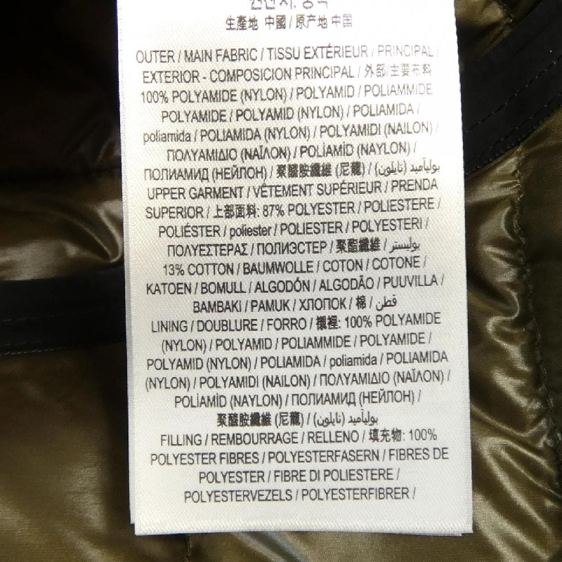 Burberry BURBERRY 80336661 Áo khoác lông - Hàng hiệu Chính hãng 886017