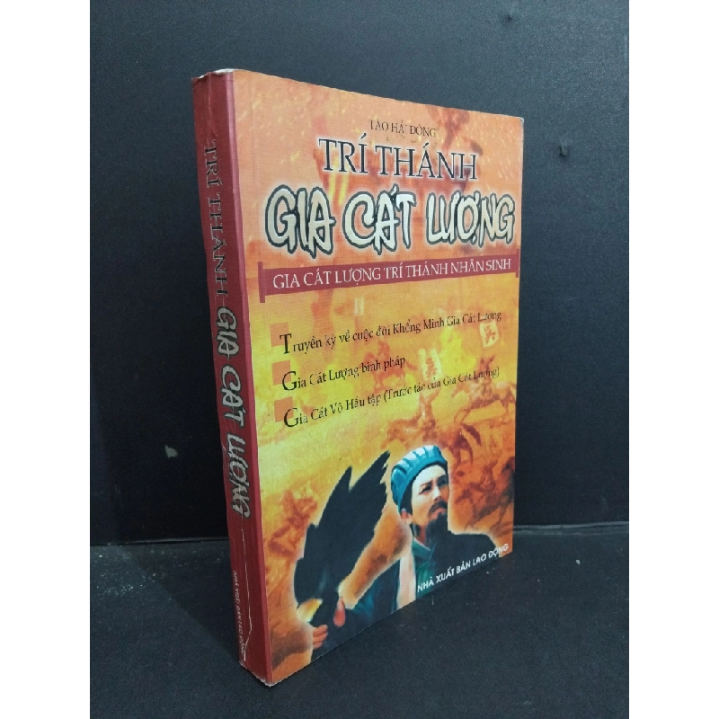 Trí thánh Gia Cát Lượng mới 80% ố 2006 HCM1001 Tào Hải Đông VĂN HỌC Oreka-Blogmeo 367906