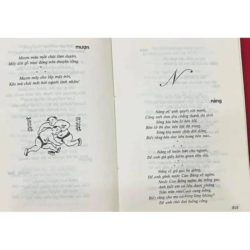 Ca Dao Trữ Tình Việt Nam 589096