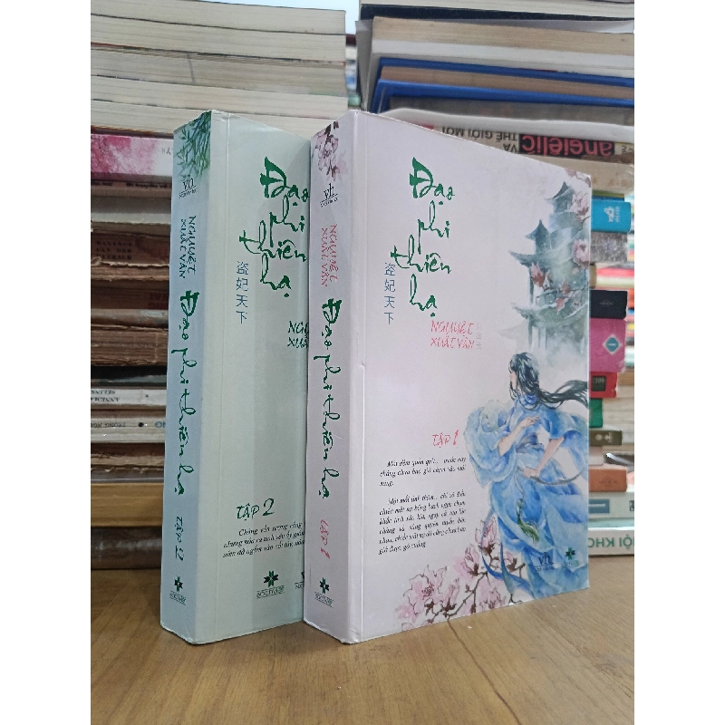 Đạo phi thiên hạ - Nguyệt Xuất Vân (Tỏa Nhị Kiều dịch) 1004293