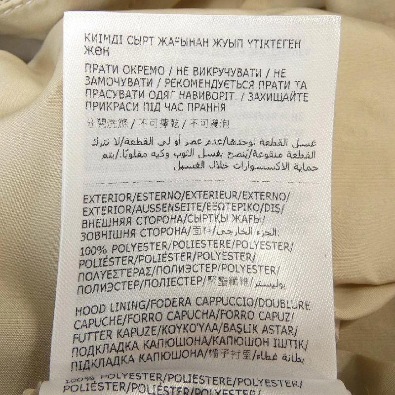 Áo khoác MONCLER 633322