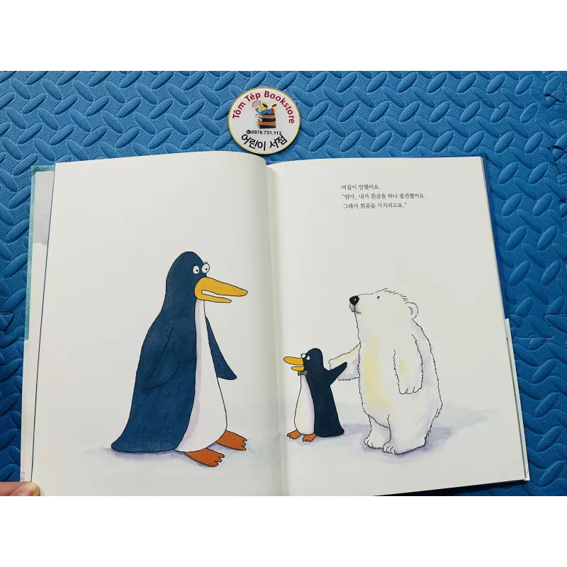 Set sách bìa cứng tiếng Hàn, chữ ít và vừa cho bé tập đọc 755735