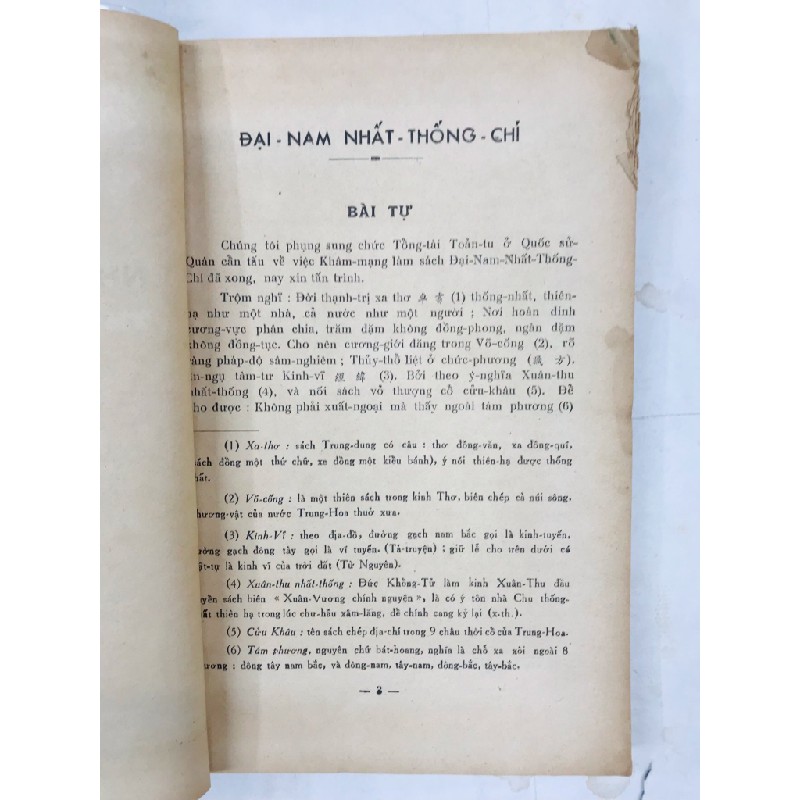 Đại Nam Nhất Thống Chí Thừa Thiên Phủ số 10,11,12 - dịch giả Nguyễn Tạo ( trọn bộ 3 tập ) 128733