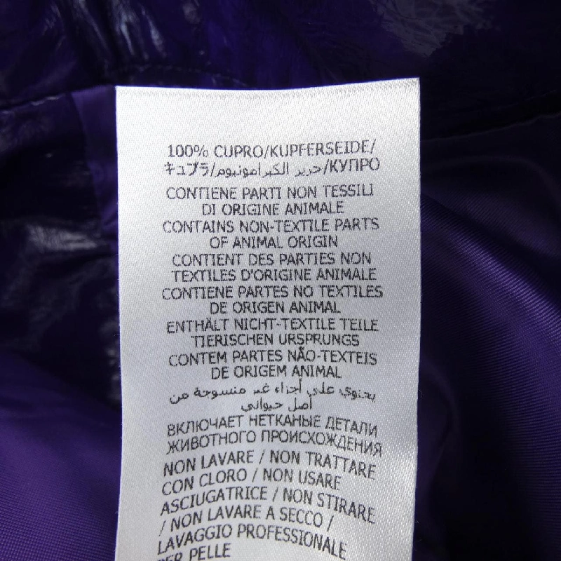 Quần GUCCI - Hàng hiệu Authentic 899542