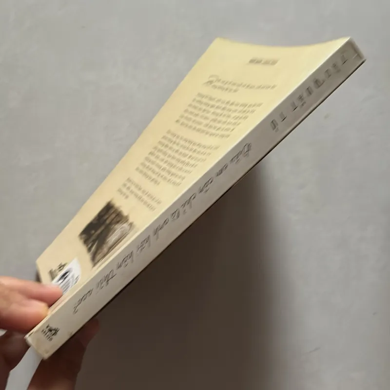 Điều em cần chỉ là anh hối hận thôi sao - Tào Quốc Tử 750558