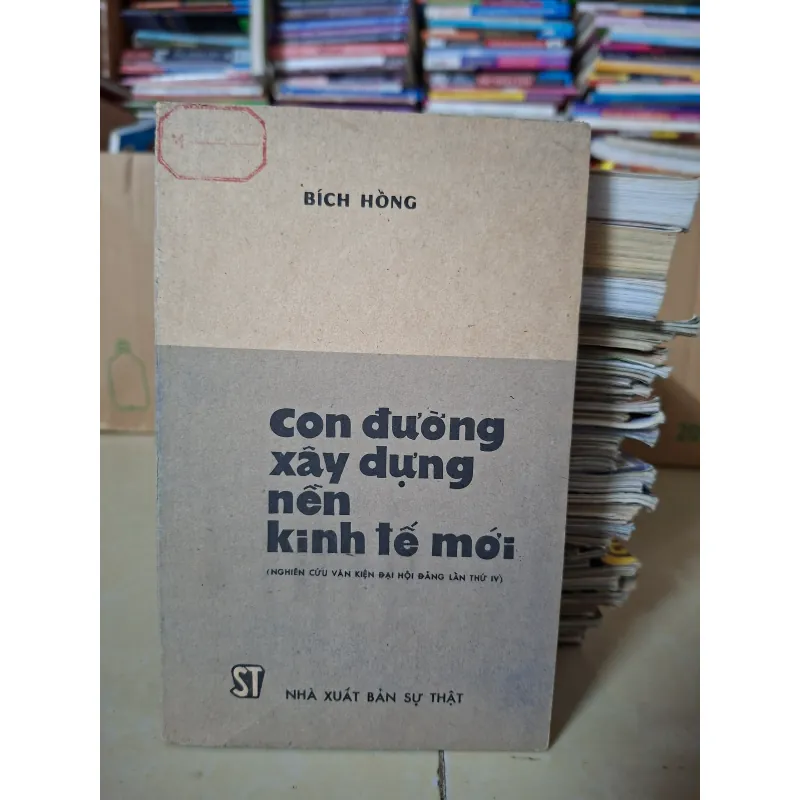 Con đường xây dựng nền kinh tế mới (1980) 928752
