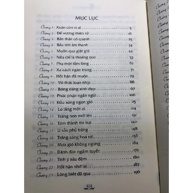 Tịch mịch 2020 mới 90% bẩn nhẹ Phỉ Ngã Tư Tồn HPB0808 VĂN HỌC 451399