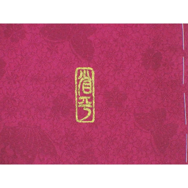 Kimono Furisode - Hàng hiệu Authentic 882948