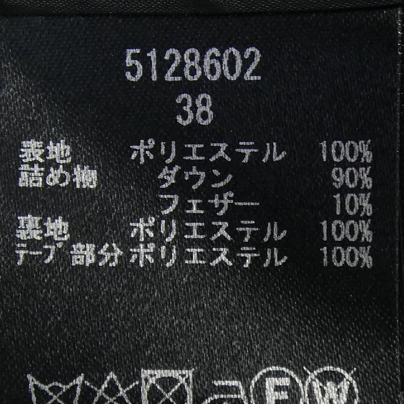 VALENZA VALENZA Áo khoác lông - Hàng hiệu Chính hãng 809705