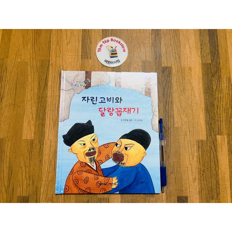 𝐒𝐞𝐭 𝐭𝐫𝐮𝐲𝐞̣̂𝐧 𝐭𝐫𝐚𝐧𝐡 𝐝𝐚̂𝐧 𝐠𝐢𝐚𝐧 𝐇𝐚̀𝐧 𝐐𝐮𝐨̂́𝐜-2 496909
