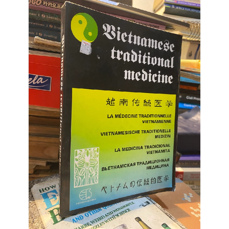 Vietnamese traditional medicine 453094