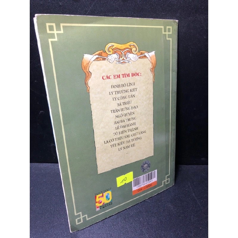 [Phiên Chợ Sách Cũ] Lý Nam Đế năm 2007 2303 417372