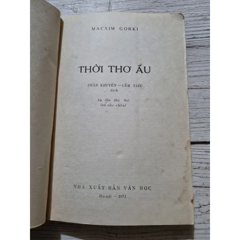 Gorki, Thời thơ ấu, 1971 696823