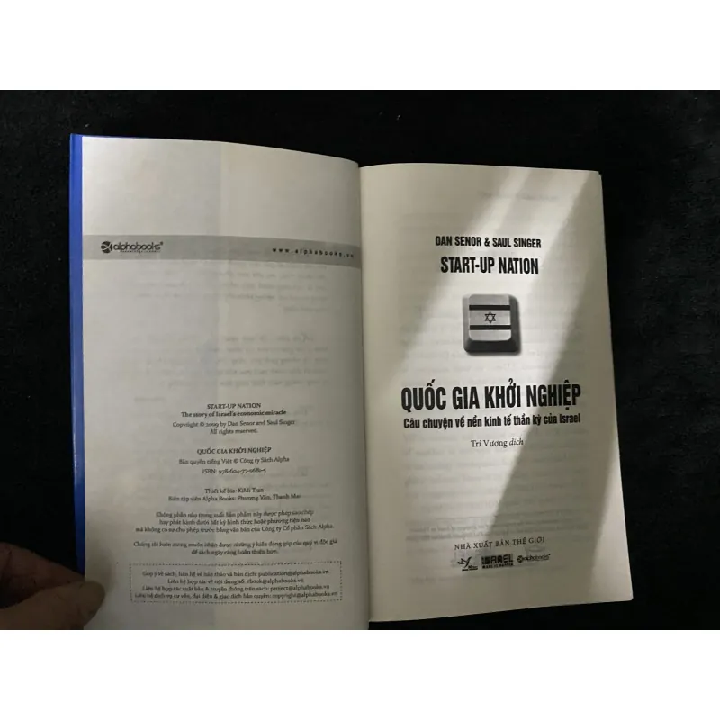 Quốc gia khởi nghiệp 991525