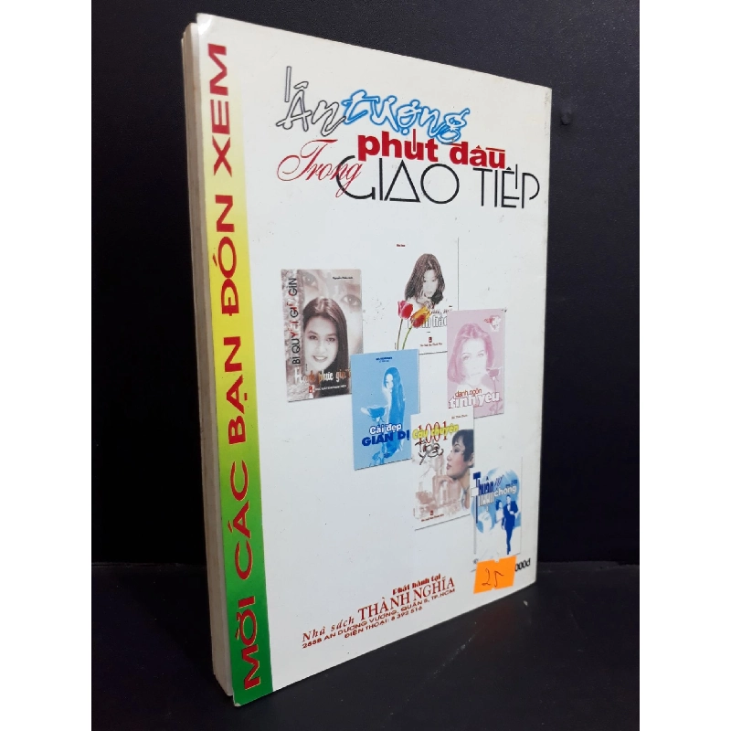 Ấn tượng trong phút đầu giao tiếp mới 80% bẩn bìa, ố, có chữ ký 2000 HCM2811 Ngọc Nam - Hồng Ngọc - Công Khanh KỸ NĂNG 918103