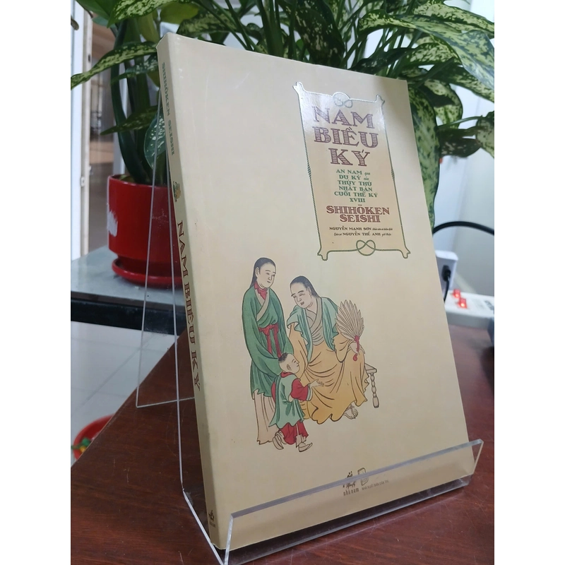 NAM BIỀU KÝ - SHIHOKEN SEISHI 544039