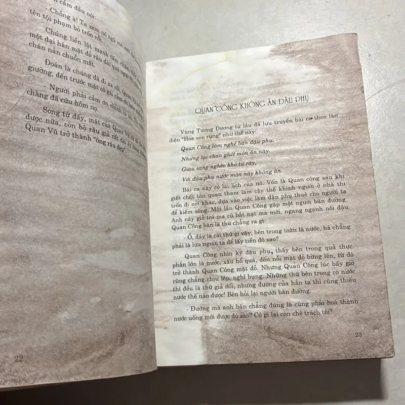 Tam Quốc ngoại truyện (Trọn bộ 1 tập) 758174