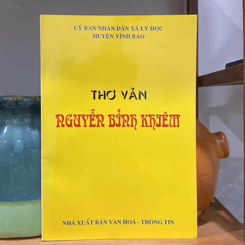 THƠ VĂN NGUYỄN BỈNH KHIÊM (XB 2009) 599876
