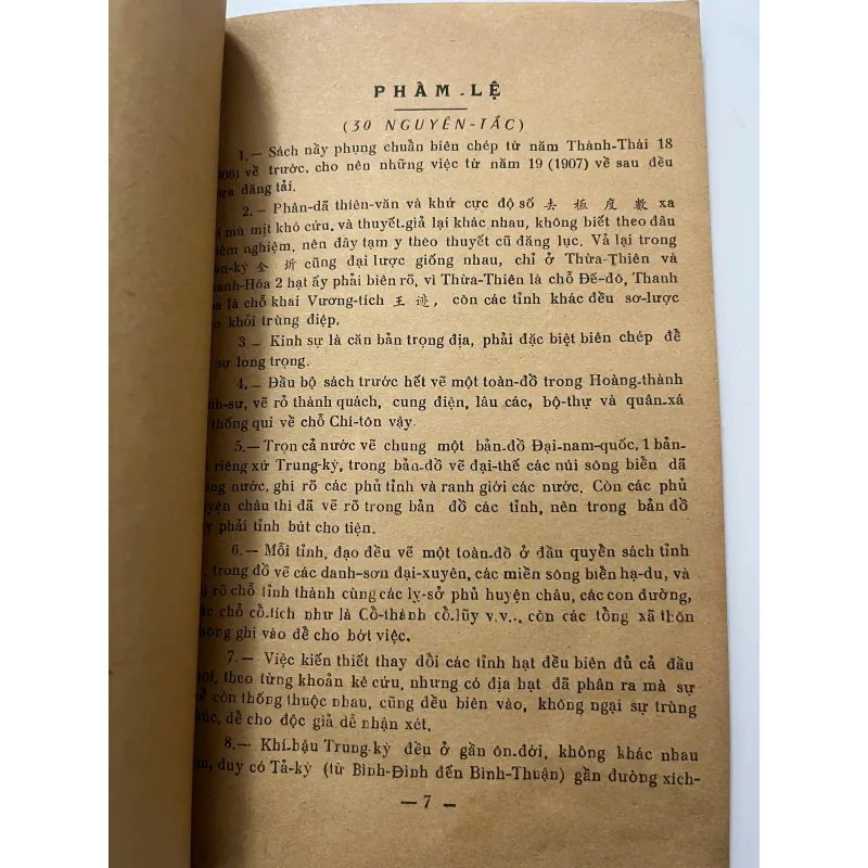 Đại-Nam Nhất-Thống-Chí (Kinh-Sư) - Nguyễn-Tạo dịch - Địa chí / Lịch sử 796958