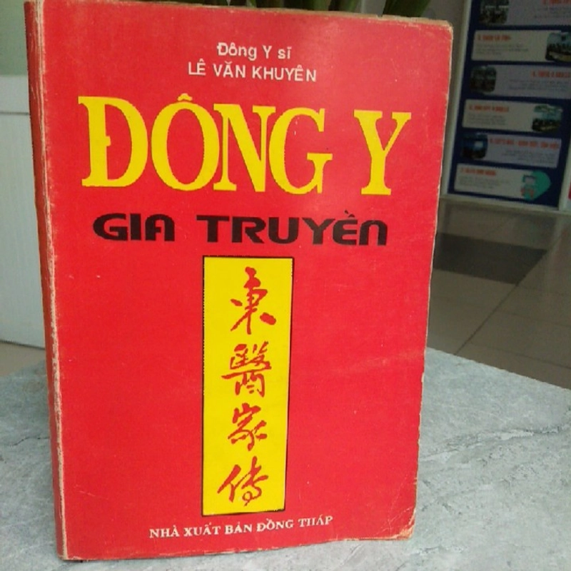 ĐÔNG Y GIA TRUYỀN - Lê Văn Khuyên 224685