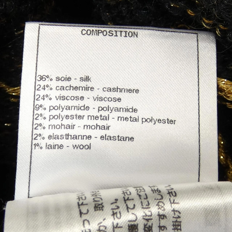 Chanel CHANEL P61617K47220 Áo len 629736