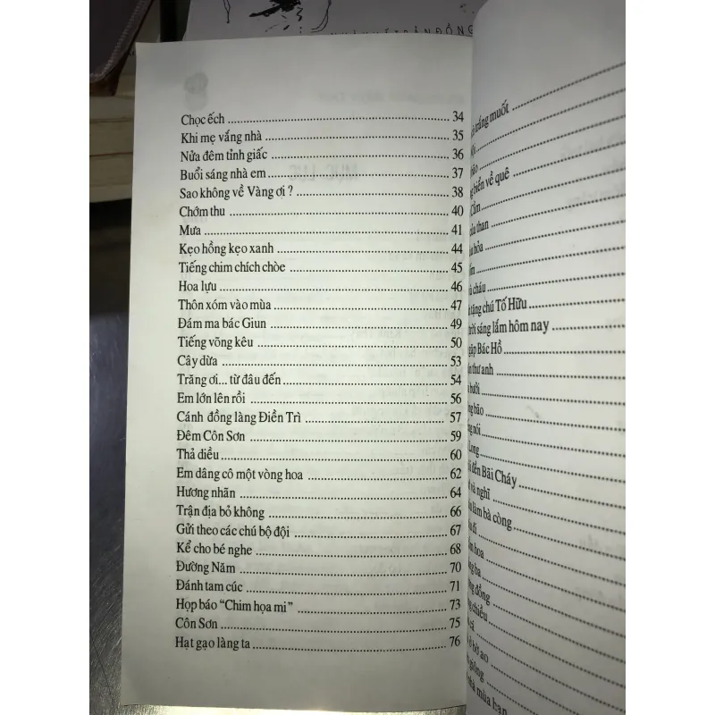 Thơ Trần Đăng Khoa 1019881