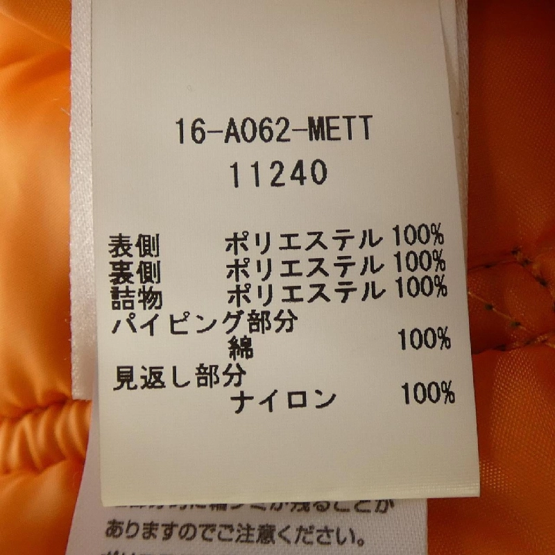 Áo khoác LAVENHAM 627582