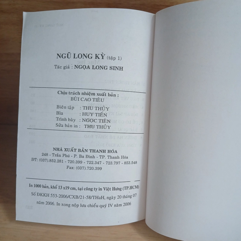 Ngũ Long Kỳ - Ngọa Long Sinh 359796