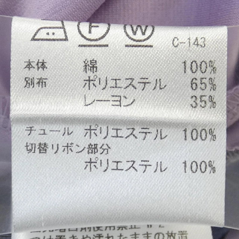 【Mã giảm giá】Blue Label Crestbridge BLUE LABEL CRESTBRIDGE Váy liền 653139