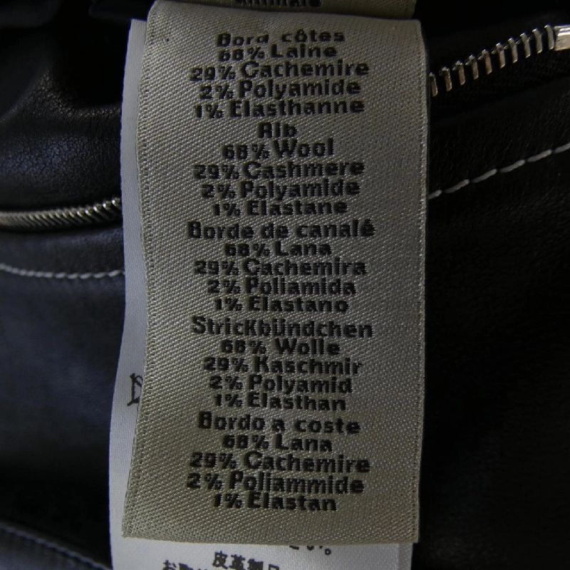 HERMES *32-5005 Áo khoác lông cừu - Hàng hiệu Chính hãng 892271