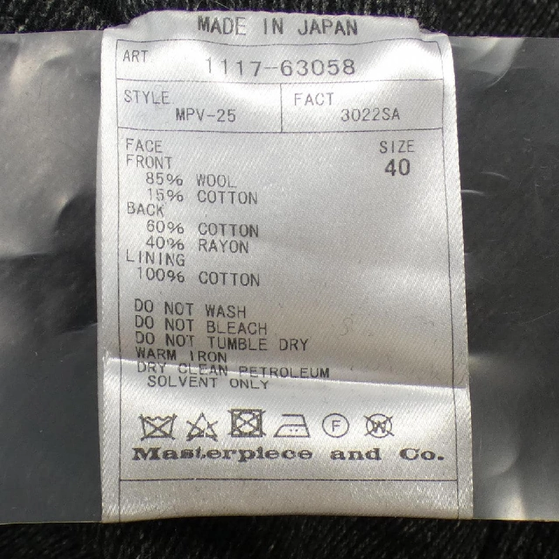 Áo gile SCYE - Hàng hiệu Authentic 900916