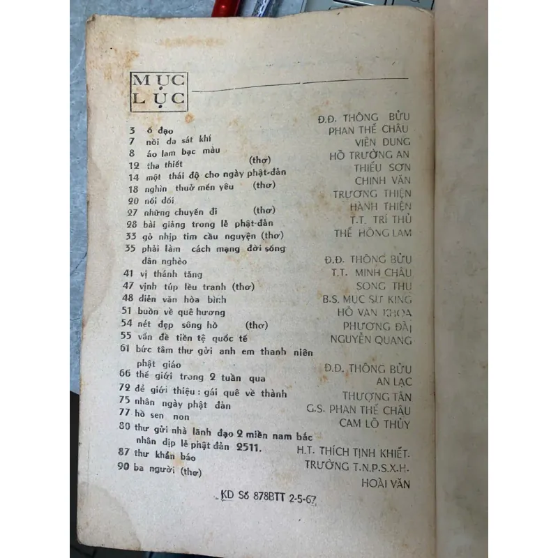 AN LẠC - NHIỀU TÁC GIẢ 778848