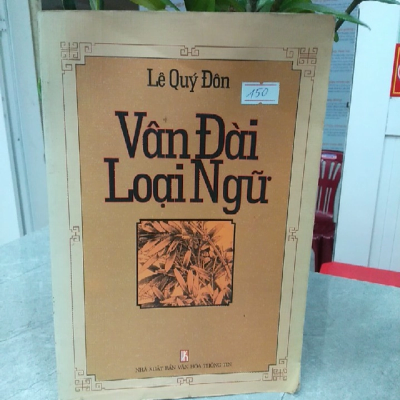 VÂN ĐÀI LOẠI NGỮ - Lê Quý Đôn 276587