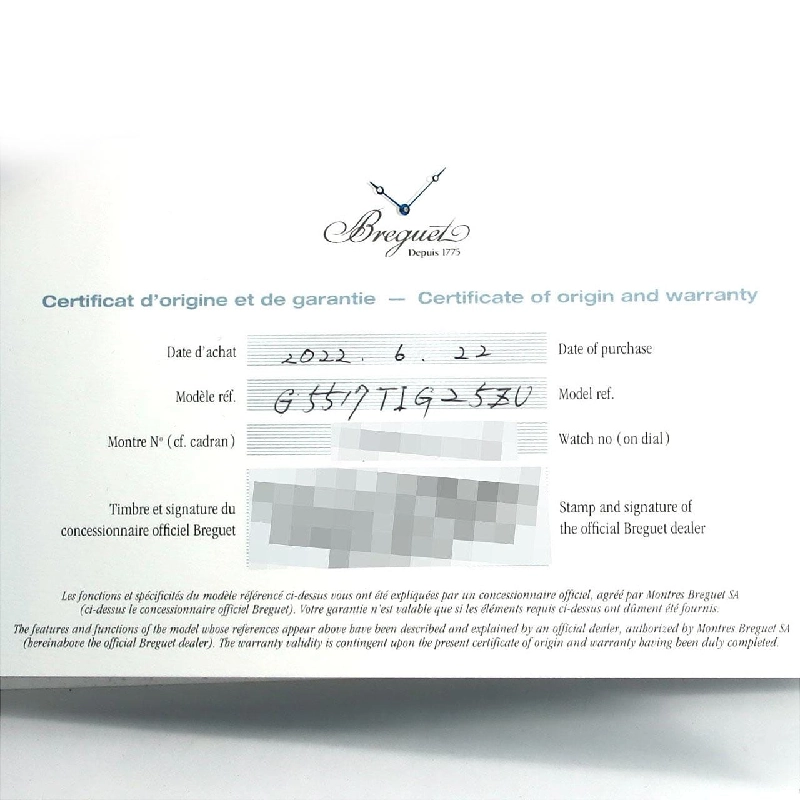 Breguet Marine TI 5517TI/G2/5ZU TI tự động - Hàng hiệu Chính hãng 881679