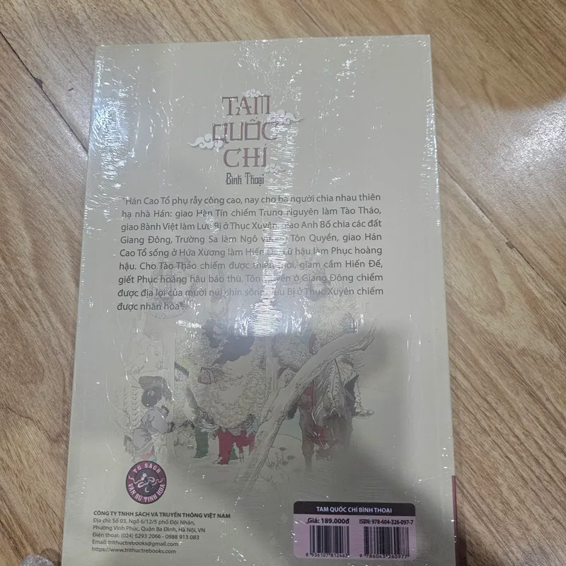 Tam Quốc chí bình thoại
100k 562736