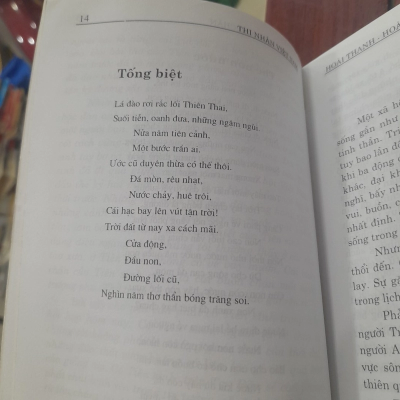 Hoài Thanh, Hoài Chân - THI NHÂN VIỆT NAM 453727