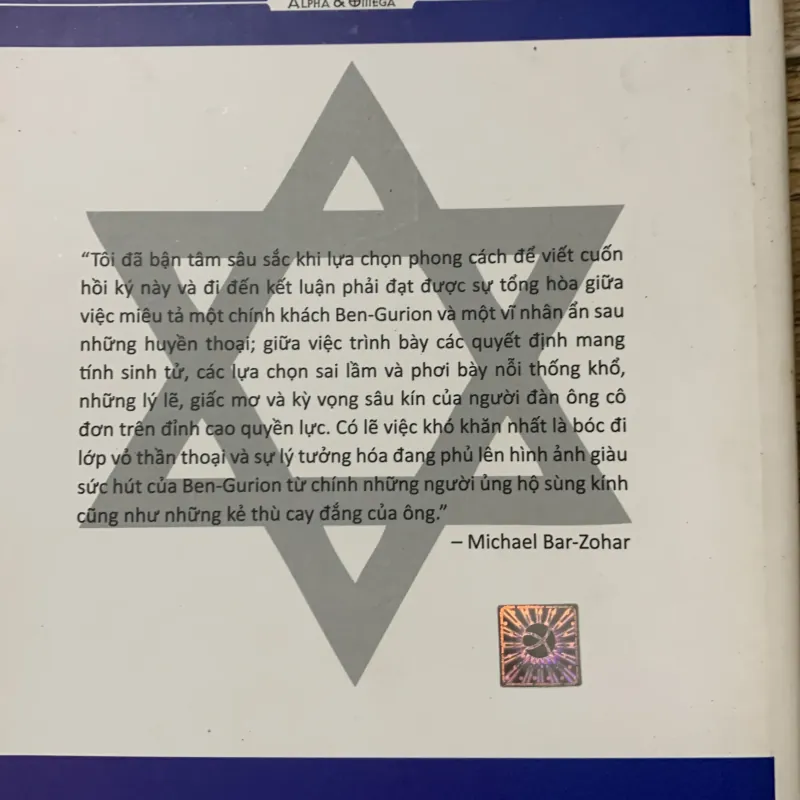 Lịch sử hình thành nước Israel 1036983