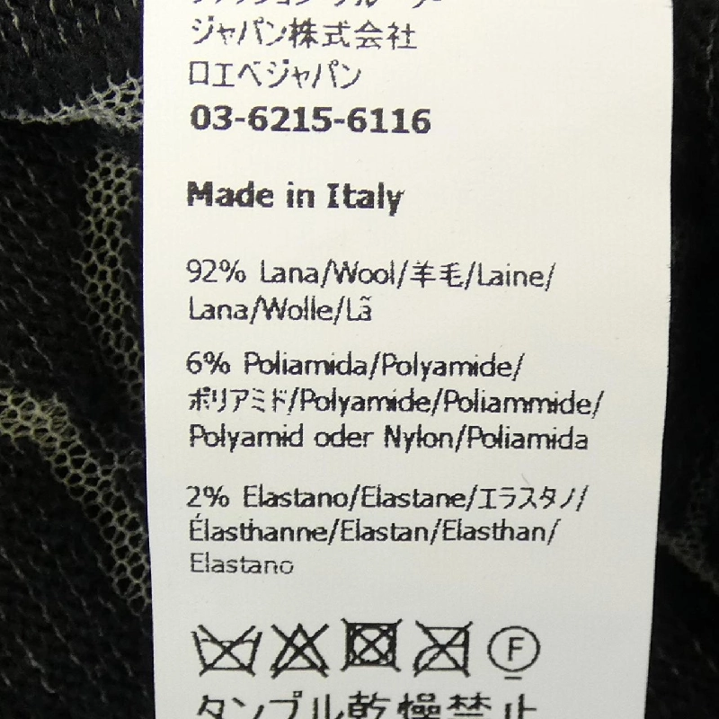 LOEWE S540Y14KA4 Áo len - Hàng hiệu Chính hãng 825065