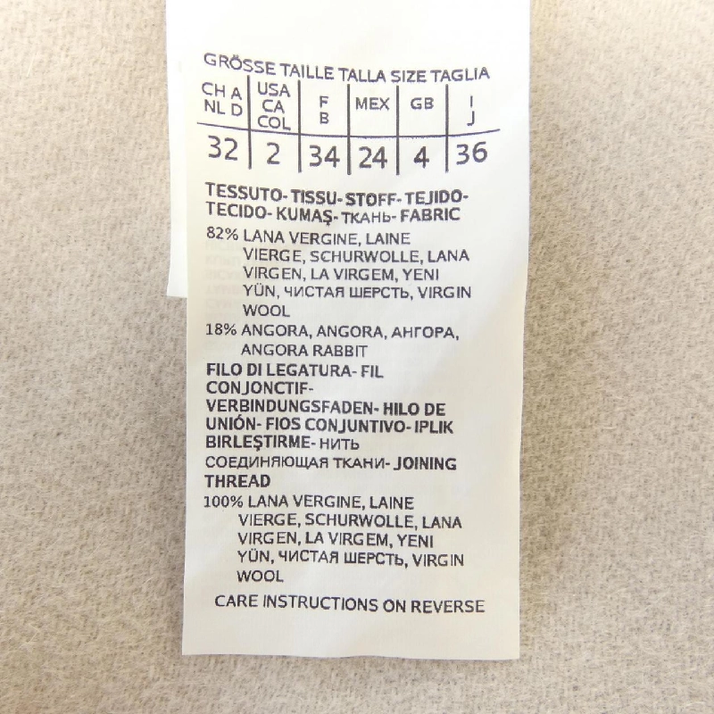 Áo khoác 'S Max Mara 635980