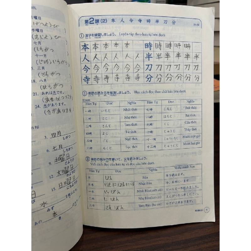KanJi look and learn 797217