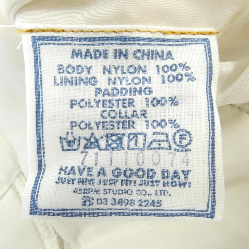 Áo khoác 45 RPM 71110074 627704