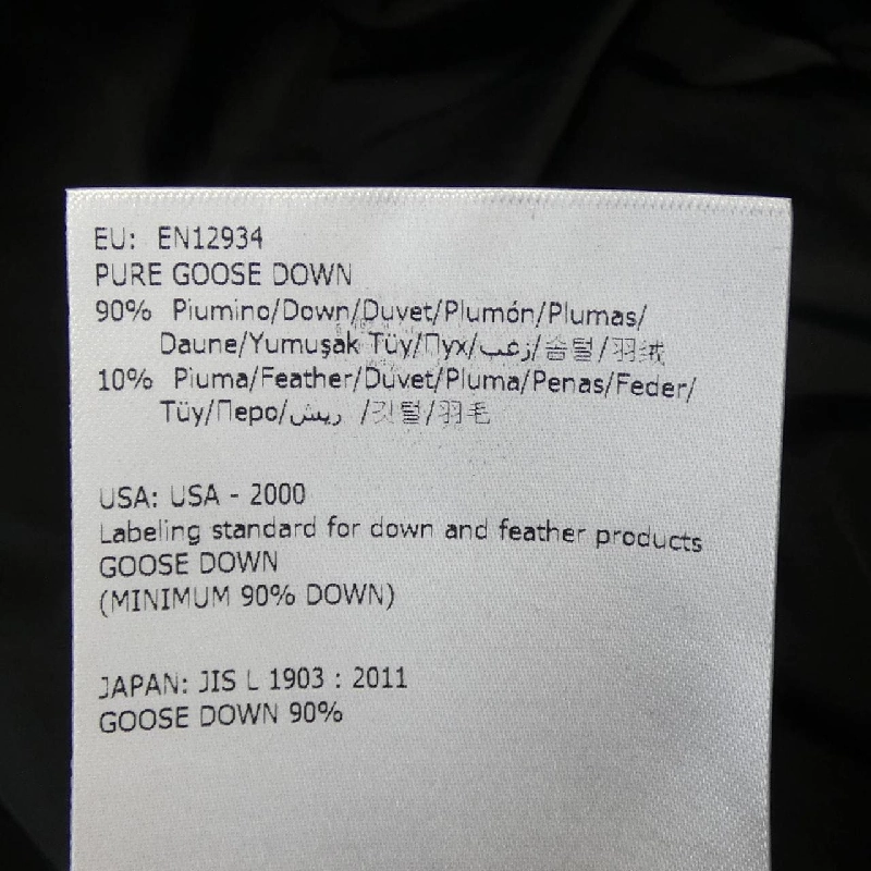 MONCLER AMIOT Áo khoác lông - Hàng hiệu Chính hãng 884754