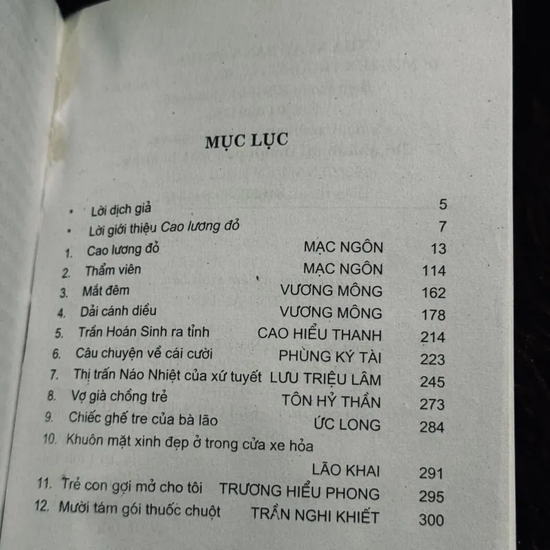 Cao lương đỏ và những truyện ngắn khác 970016